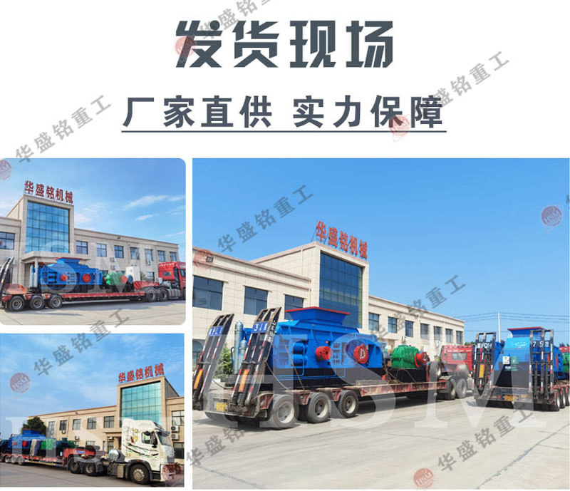 數控輥壓雙輥制砂機