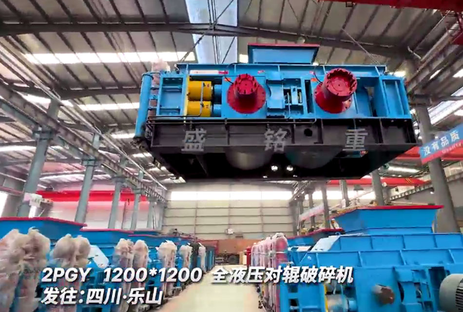 全液壓對(duì)輥破碎機(jī) 大型液壓對(duì)輥制砂機(jī)