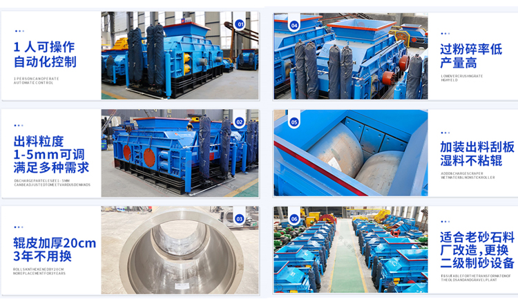 瓜米石對輥制砂機 時產100噸輥式制砂機 全液壓對輥破碎機 破碎制砂設備廠家 