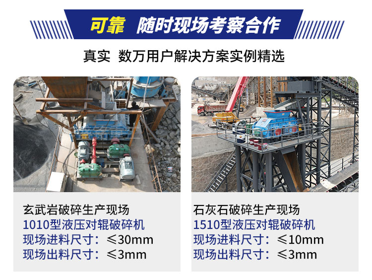 1000x800對輥破碎機 800x800對輥制砂機生產廠家 50噸液壓對輥制砂機廠家  對輥制砂機實力廠家