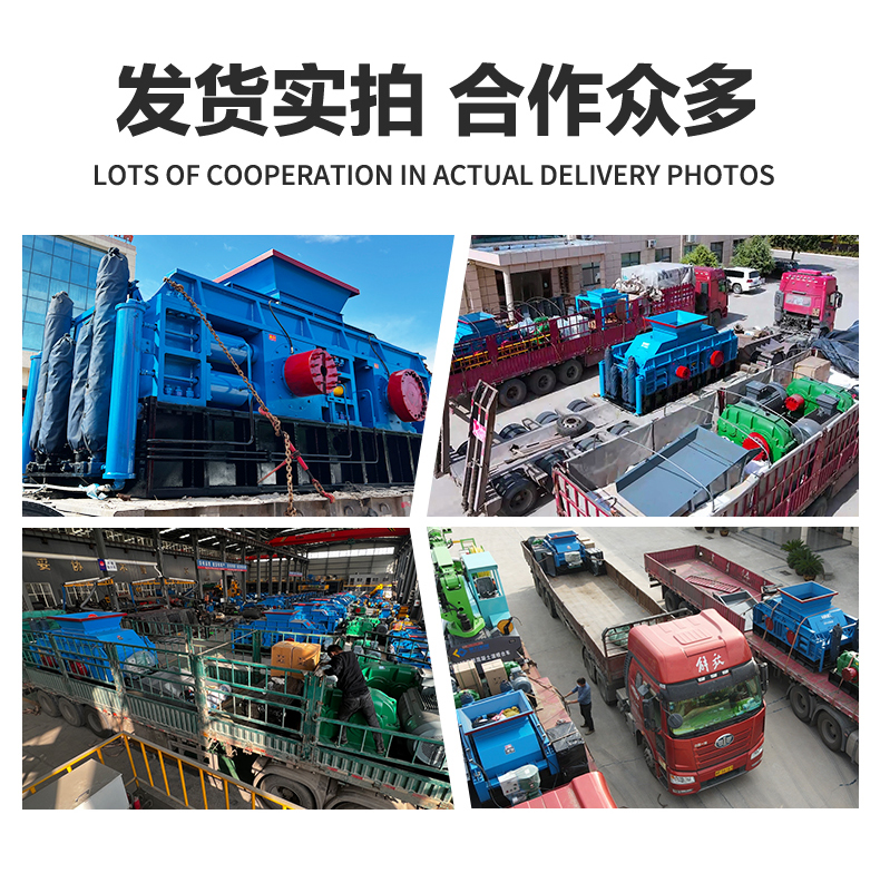 液壓對(duì)輥制砂機(jī) 鐵礦石破碎機(jī)