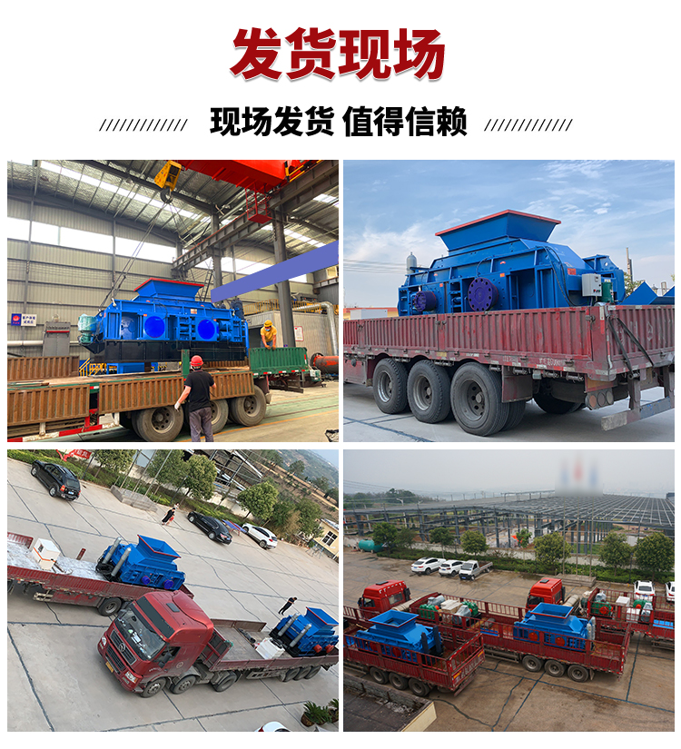 液壓對(duì)輥制砂機(jī) 對(duì)輥制砂機(jī)多少錢